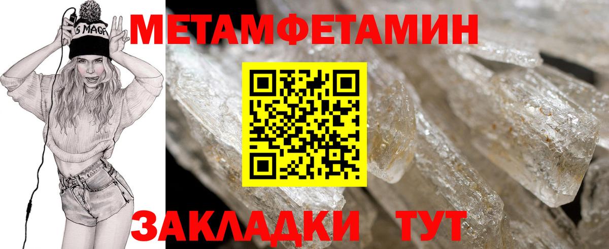 АМФ  Вход с VPN  Амфетамин  Amphetamine Розовый  Ступино 