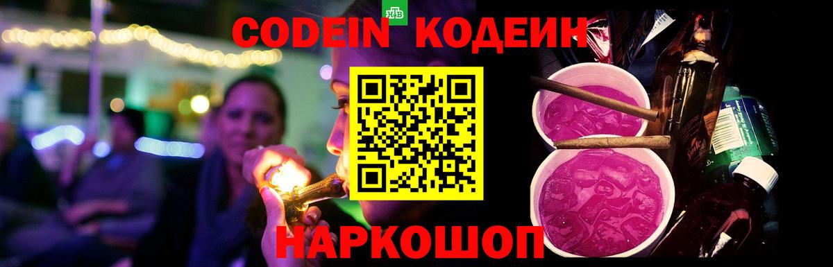 A PVP СК кристаллы  Ступино  МЕТ  Бошки Шишки  Вход с VPN  Мефедрон   Экстази  КОКАИН  ГАШИШ  МДМА  Гашиш 