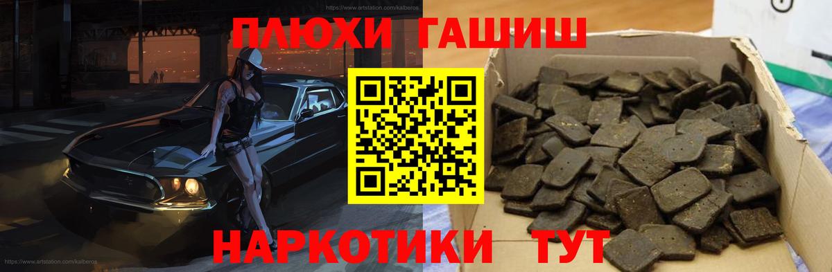 Гашиш Изолятор Ступино