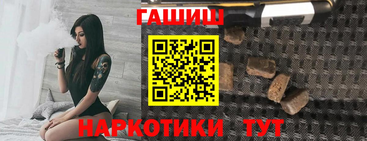 ГАШИШ Изолятор  Вход с VPN  Ступино  ГАШИШ VHQ 