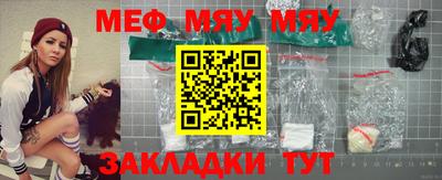 мет Новокубанск