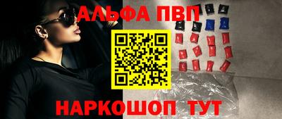 первитин Новозыбков