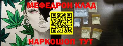 молекула духа Новодвинск