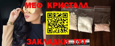 молекула духа Новодвинск