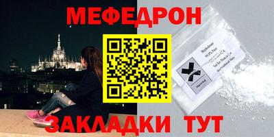 первитин Новозыбков