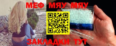 мет Новокубанск