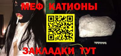 первитин Новозыбков