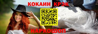 молекула духа Новодвинск
