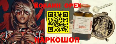 мет Новокубанск