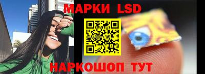 молекула духа Новодвинск