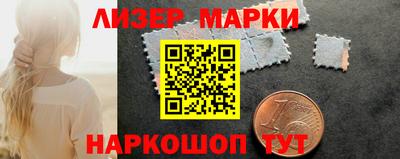мет Новокубанск