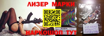 молекула духа Новодвинск
