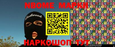 молекула духа Новодвинск