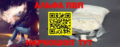 мет Новокубанск