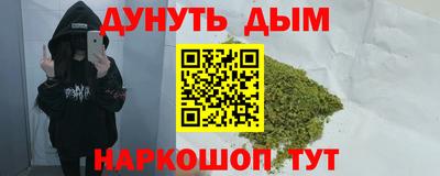 молекула духа Новодвинск