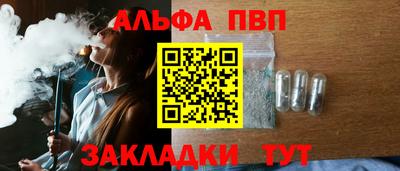 первитин Новозыбков