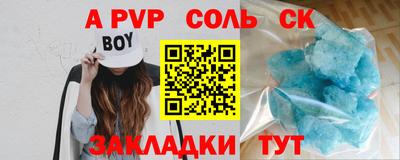 первитин Новозыбков