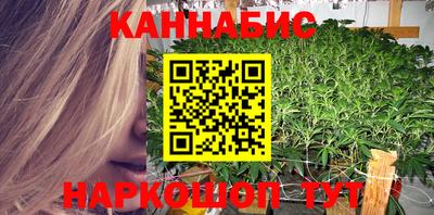 молекула духа Новодвинск