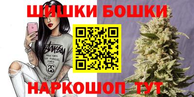 молекула духа Новодвинск