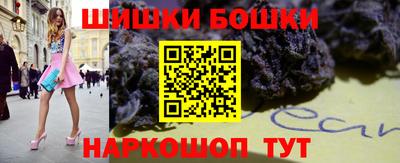 молекула духа Новодвинск