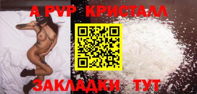 мет Новокубанск