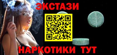 первитин Новозыбков
