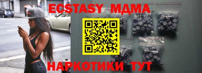 тгк Пенза