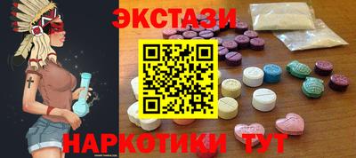 мет Новокубанск