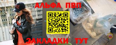 первитин Новозыбков