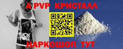 первитин Новозыбков