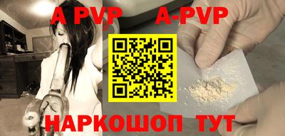 молекула духа Новодвинск