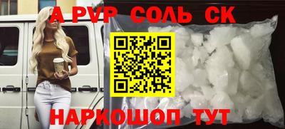 первитин Новозыбков