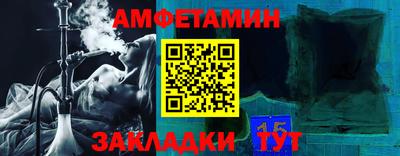 молекула духа Новодвинск