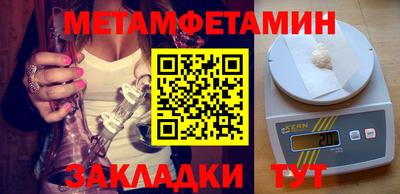 мет Новокубанск
