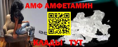 молекула духа Новодвинск