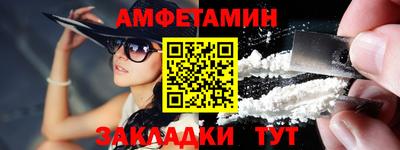 мет Новокубанск