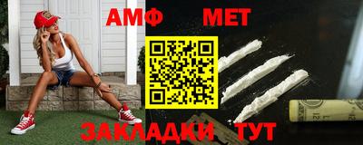 мет Новокубанск