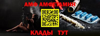 первитин Новозыбков