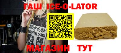 мефедрон мука Партизанск