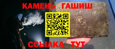 мет Новокубанск