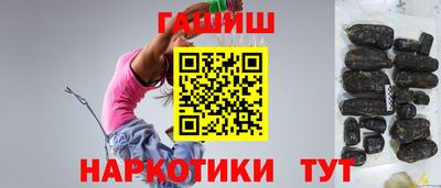 молекула духа Новодвинск