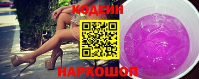 первитин Новозыбков