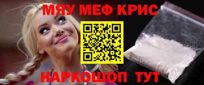 первитин Новозыбков
