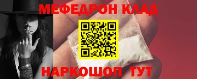 первитин Новозыбков