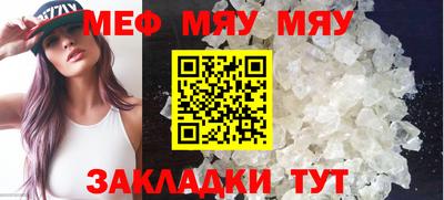мет Новокубанск