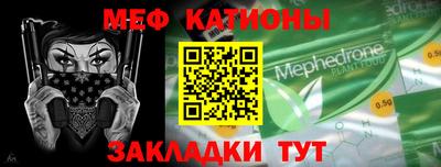 мет Новокубанск