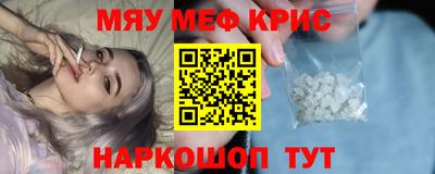молекула духа Новодвинск