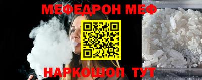 мет Новокубанск