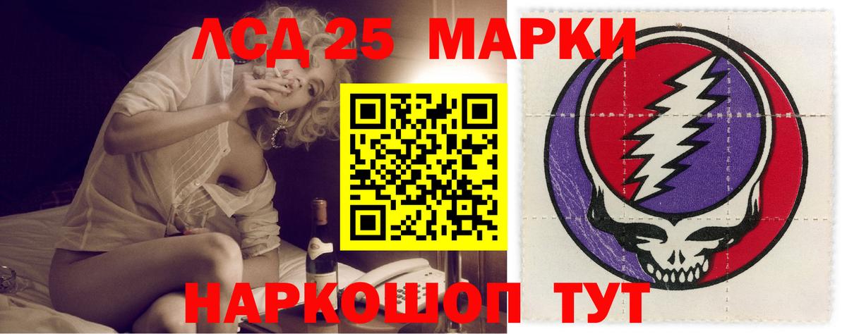 Лсд 25 экстази кислота  Вход с VPN  Ступино  ЛСД экстази ecstasy 