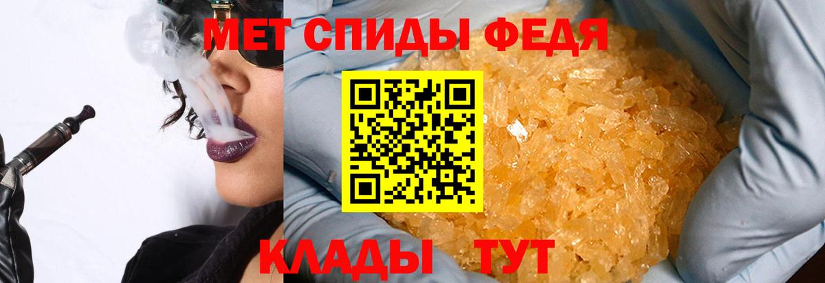 Первитин пудра  Вход с VPN  Ступино 